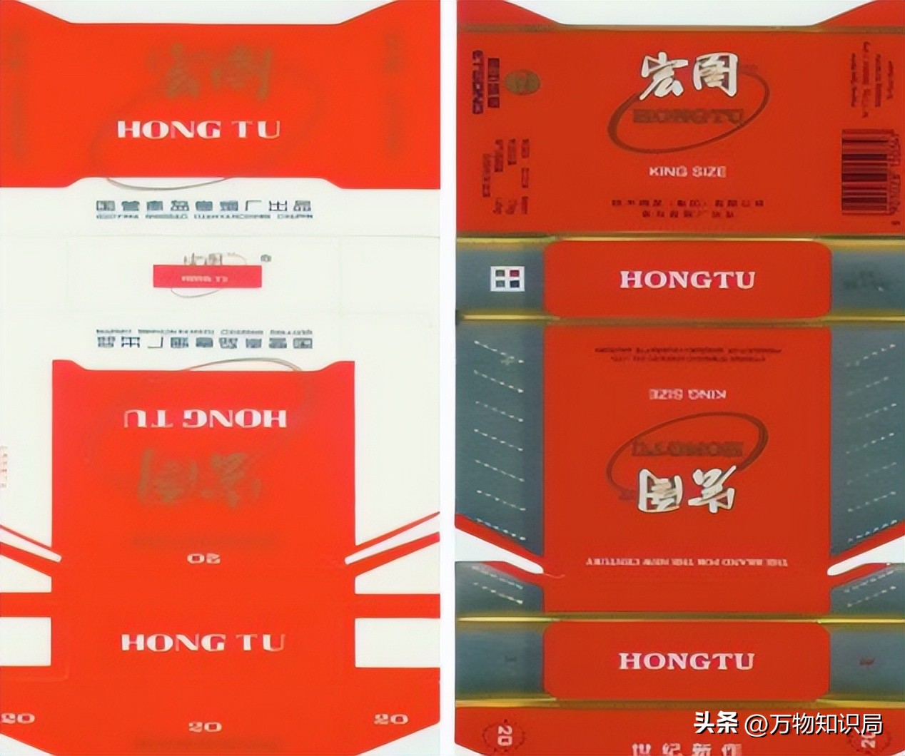 12种中国绝版老香烟，曾在供销社红极一时，老烟民们见过几种？