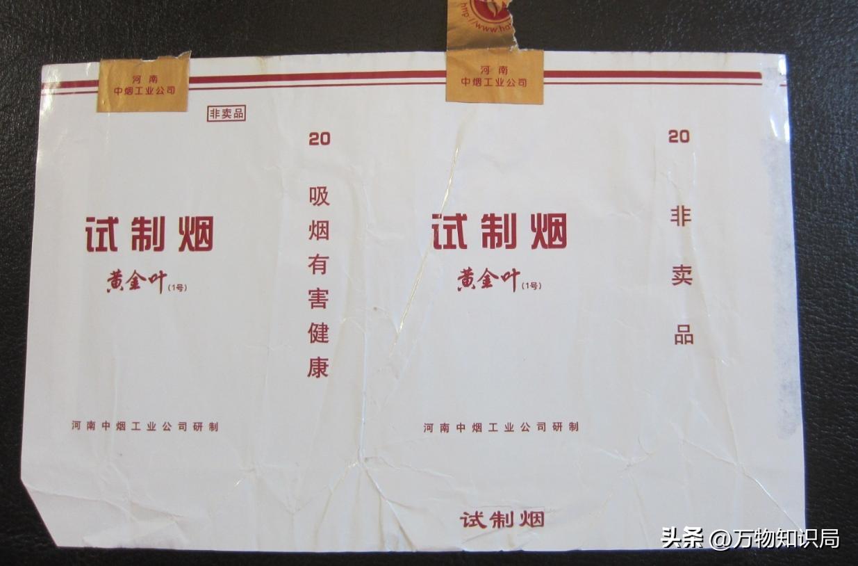 12种中国绝版老香烟，曾在供销社红极一时，老烟民们见过几种？