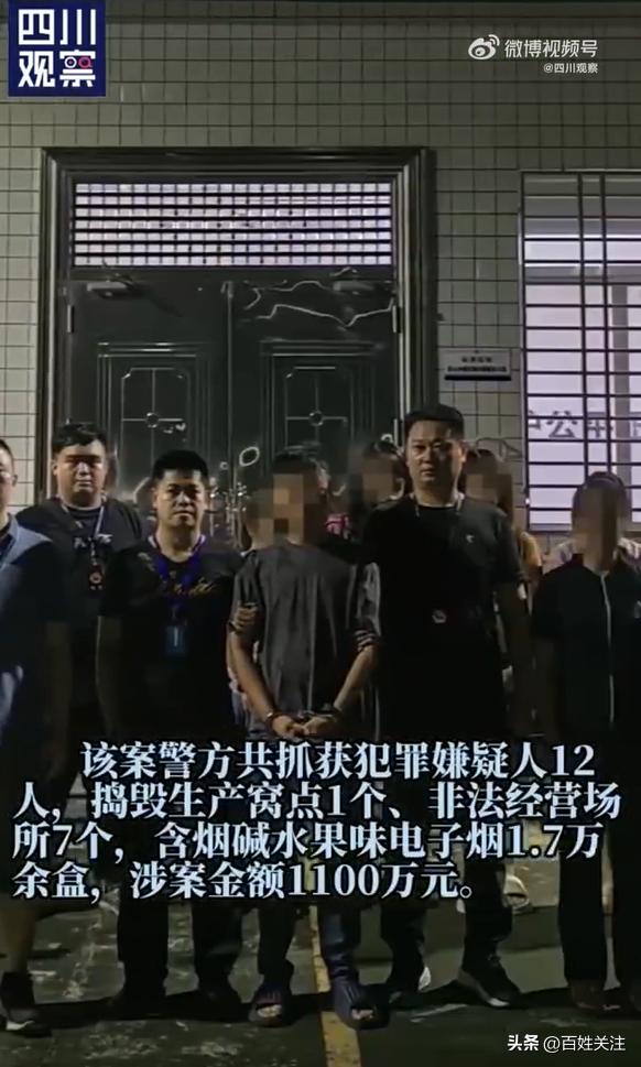 22元假电子烟 99元出售