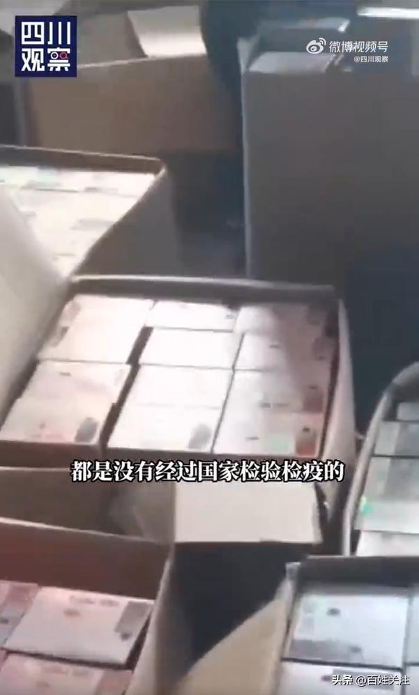 22元假电子烟 99元出售