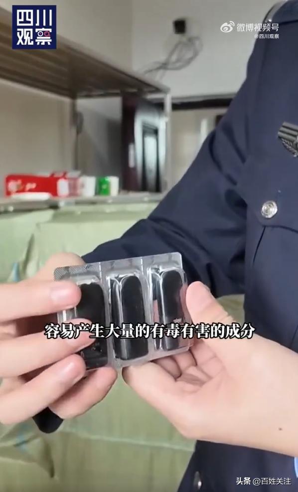 22元假电子烟 99元出售