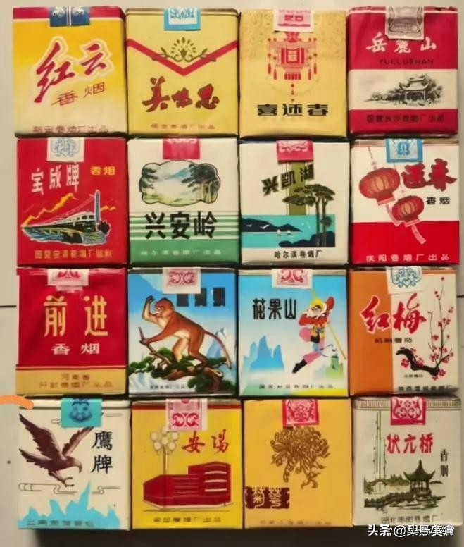 30年前流行的老牌香烟，见过3种以上的，差不多都是“爷爷辈”了