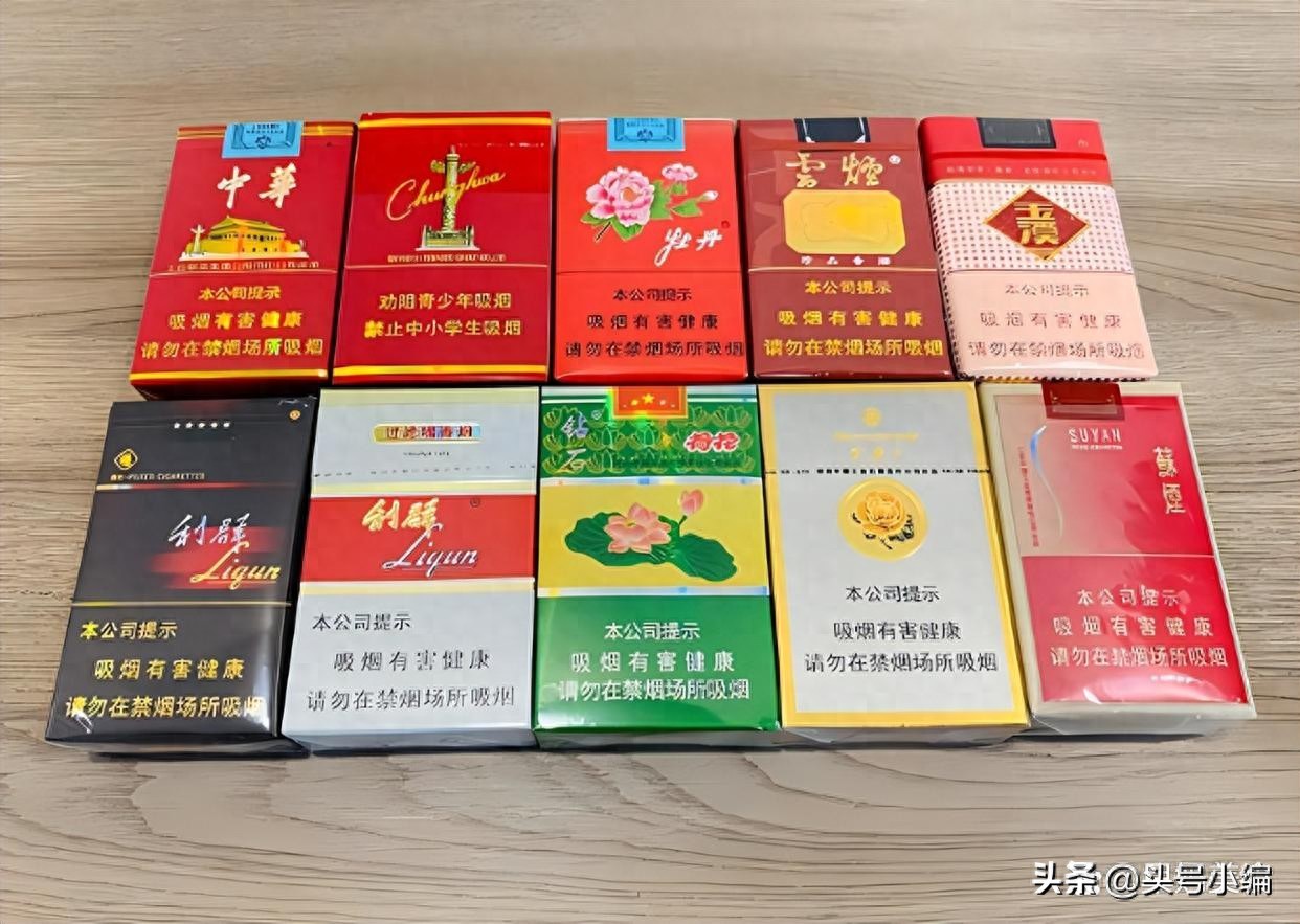 30年前流行的老牌香烟，见过3种以上的，差不多都是“爷爷辈”了