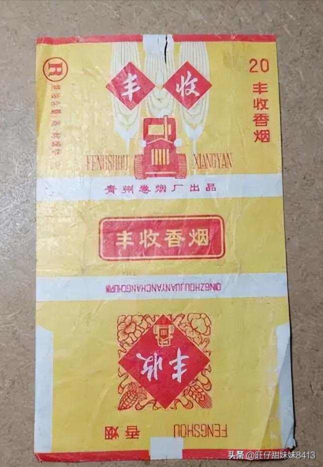 60~90年代的中国绝版烟，见过五种以上，差不多是“爷爷”辈人了