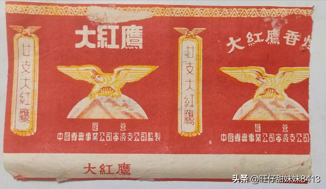 60~90年代的中国绝版烟，见过五种以上，差不多是“爷爷”辈人了