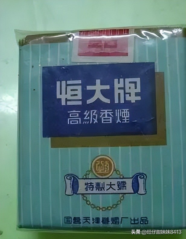 60~90年代的中国绝版烟，见过五种以上，差不多是“爷爷”辈人了