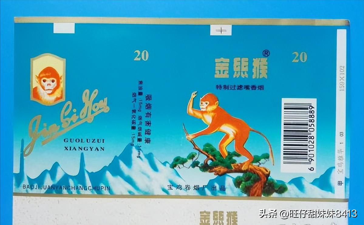 60~90年代的中国绝版烟，见过五种以上，差不多是“爷爷”辈人了