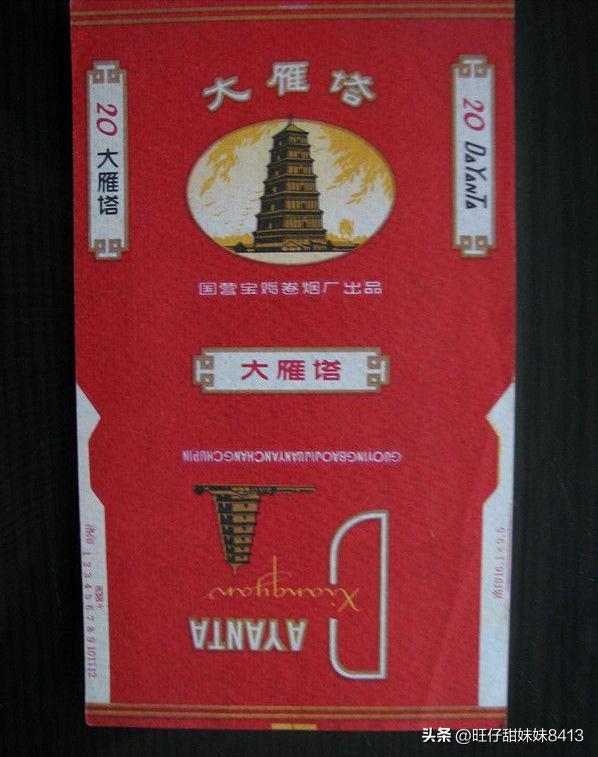 60~90年代的中国绝版烟，见过五种以上，差不多是“爷爷”辈人了
