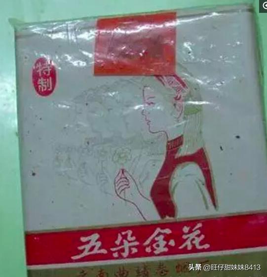 60~90年代的中国绝版烟，见过五种以上，差不多是“爷爷”辈人了