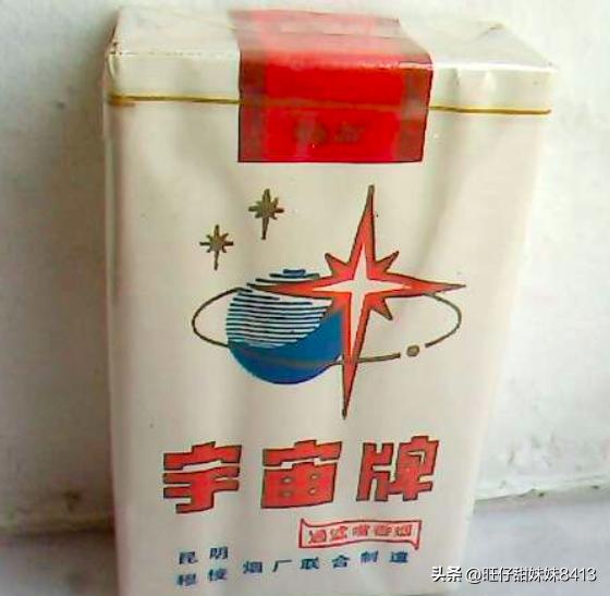 60~90年代的中国绝版烟，见过五种以上，差不多是“爷爷”辈人了