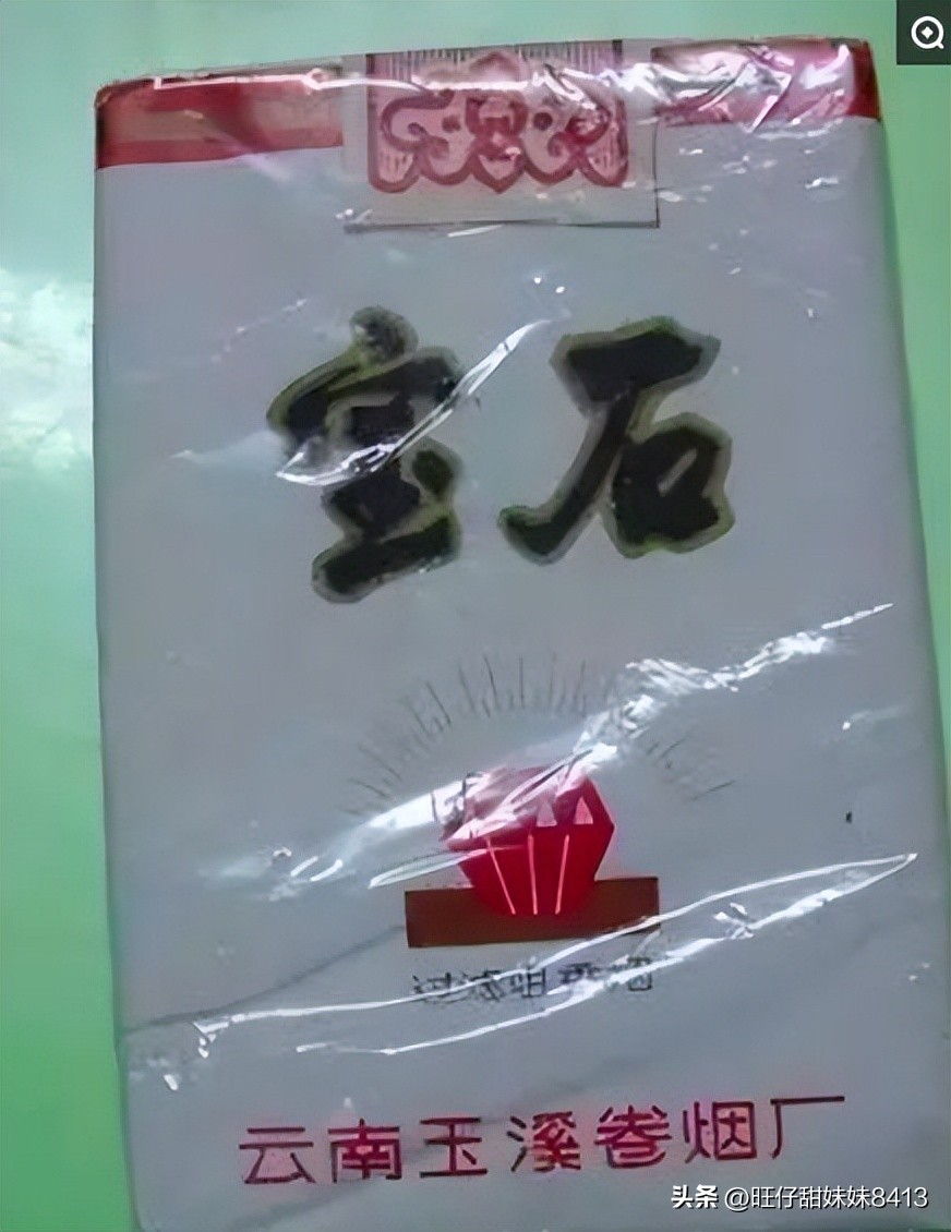 60~90年代的中国绝版烟，见过五种以上，差不多是“爷爷”辈人了