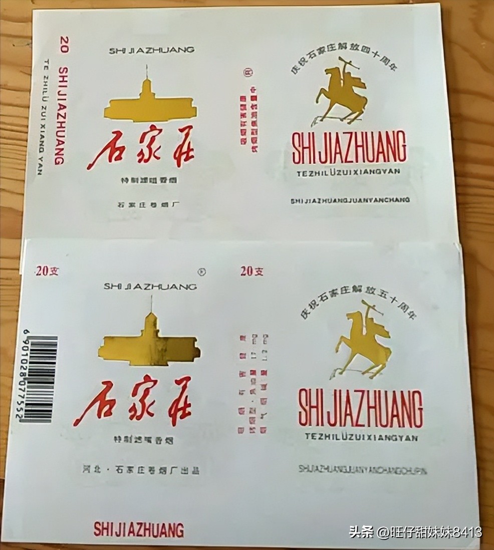 60~90年代的中国绝版烟，见过五种以上，差不多是“爷爷”辈人了