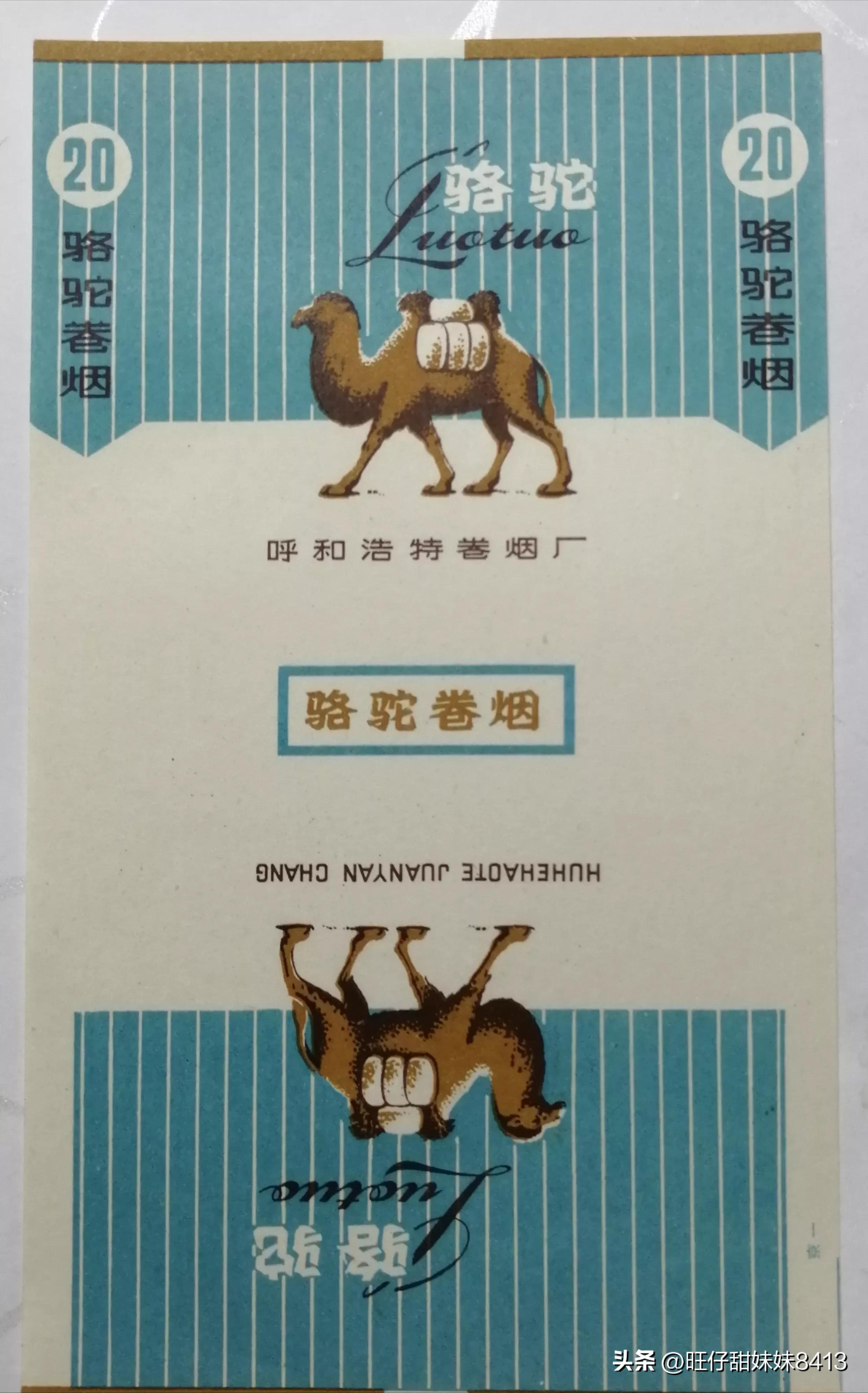 60~90年代的中国绝版烟，见过五种以上，差不多是“爷爷”辈人了