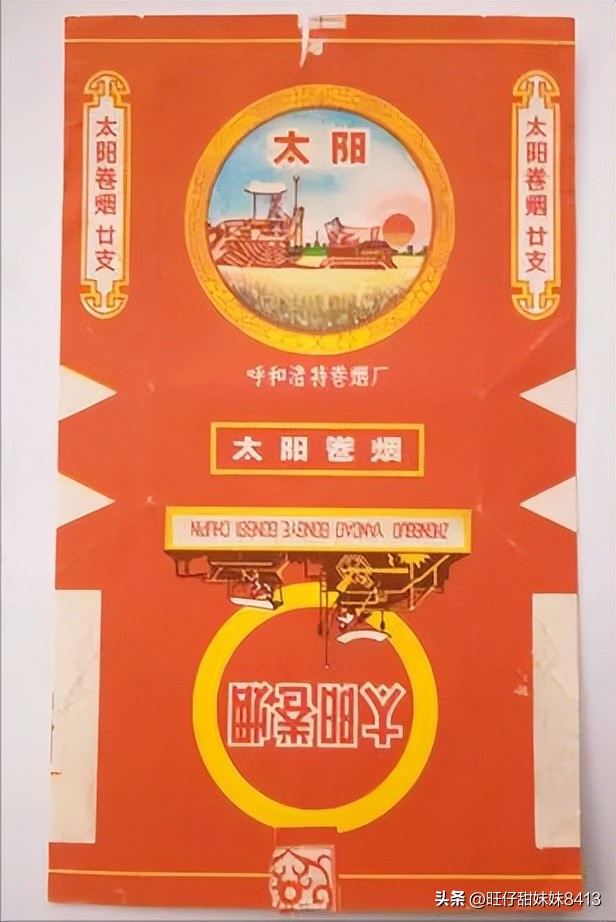 60~90年代的中国绝版烟，见过五种以上，差不多是“爷爷”辈人了