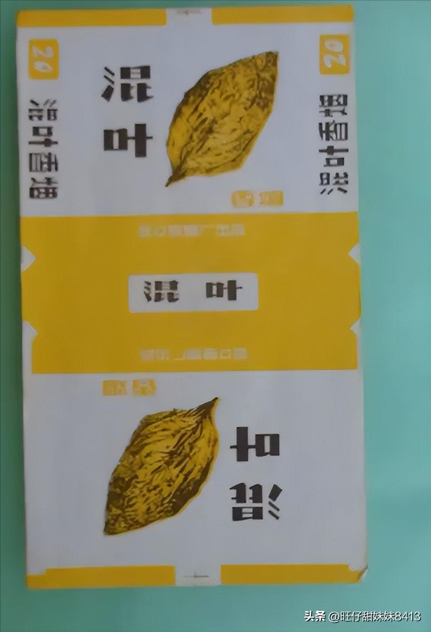 60~90年代的中国绝版烟，见过五种以上，差不多是“爷爷”辈人了