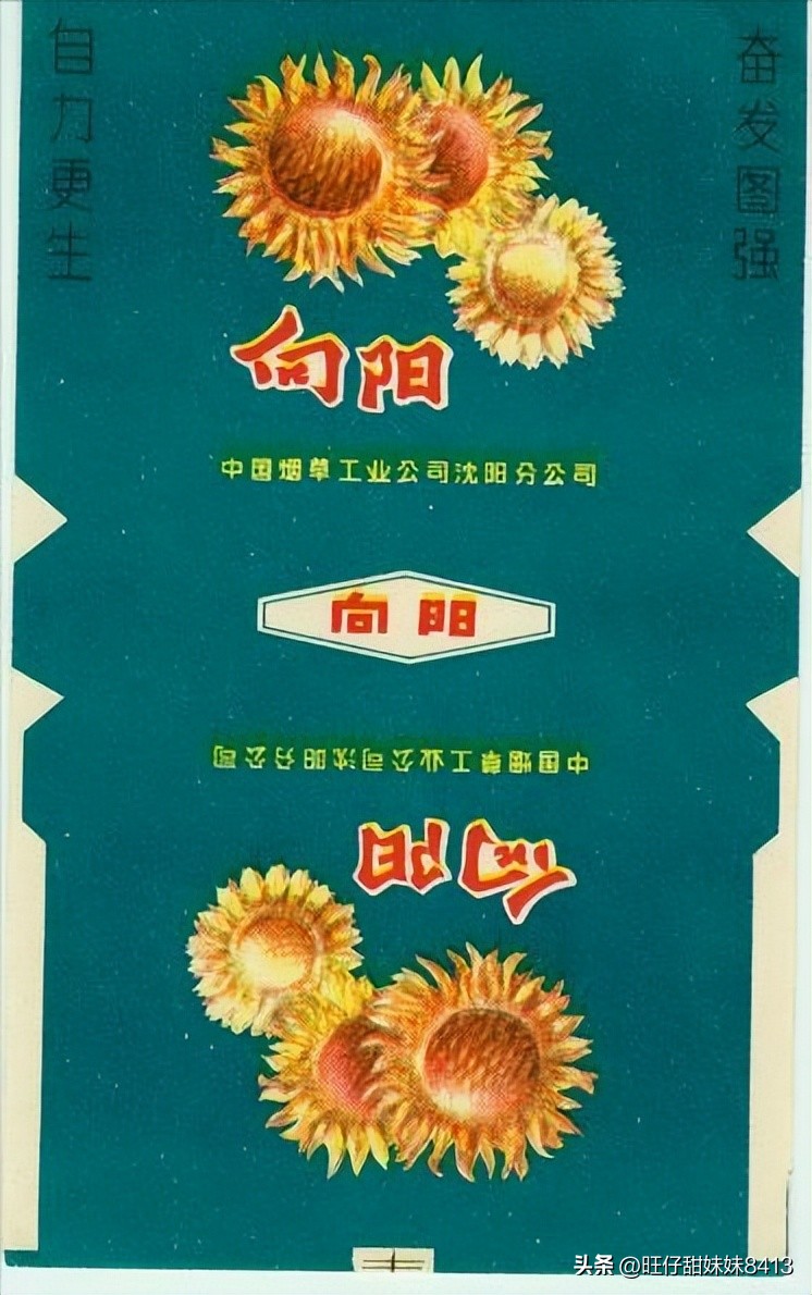 60~90年代的中国绝版烟，见过五种以上，差不多是“爷爷”辈人了