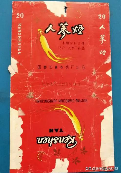 60~90年代的中国绝版烟，见过五种以上，差不多是“爷爷”辈人了