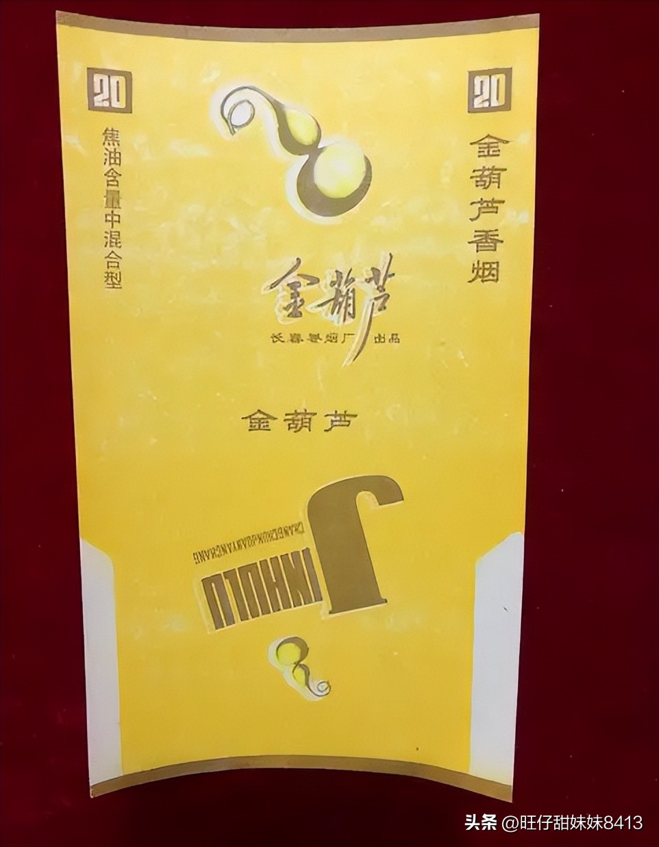 60~90年代的中国绝版烟，见过五种以上，差不多是“爷爷”辈人了