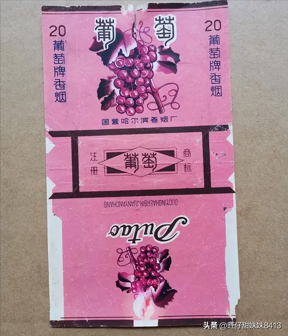 60~90年代的中国绝版烟，见过五种以上，差不多是“爷爷”辈人了