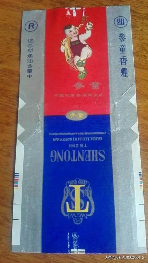 60~90年代的中国绝版烟，见过五种以上，差不多是“爷爷”辈人了