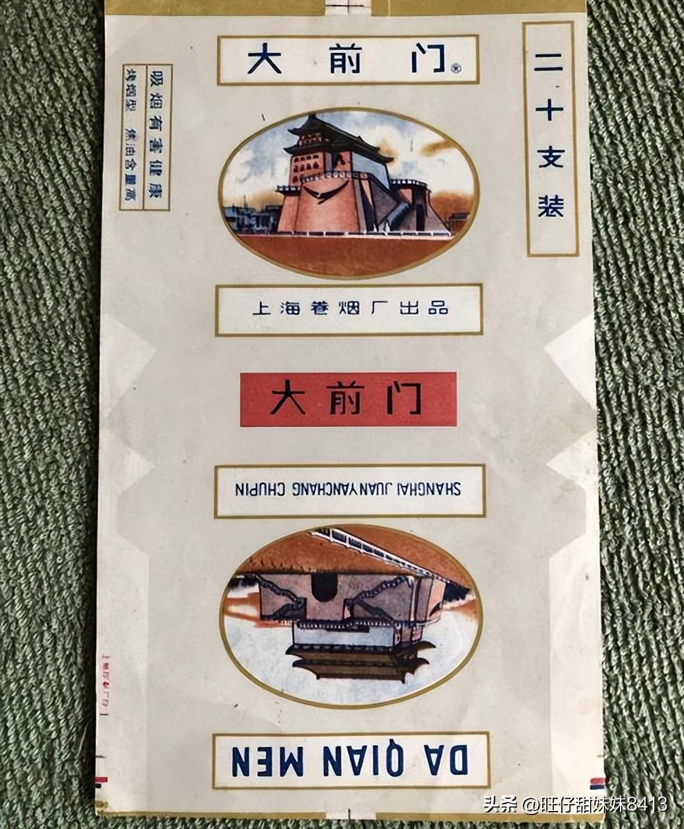 60~90年代的中国绝版烟，见过五种以上，差不多是“爷爷”辈人了
