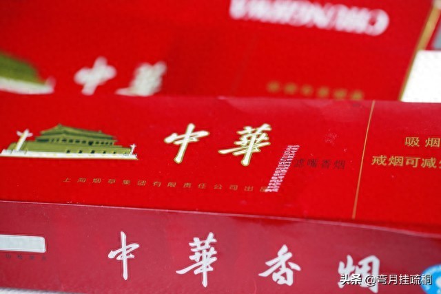 一云二贵三中华，黄鹤楼下牡丹花；马马虎虎阿诗玛，三五七星健牌