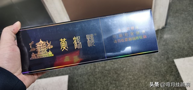 一云二贵三中华，黄鹤楼下牡丹花；马马虎虎阿诗玛，三五七星健牌