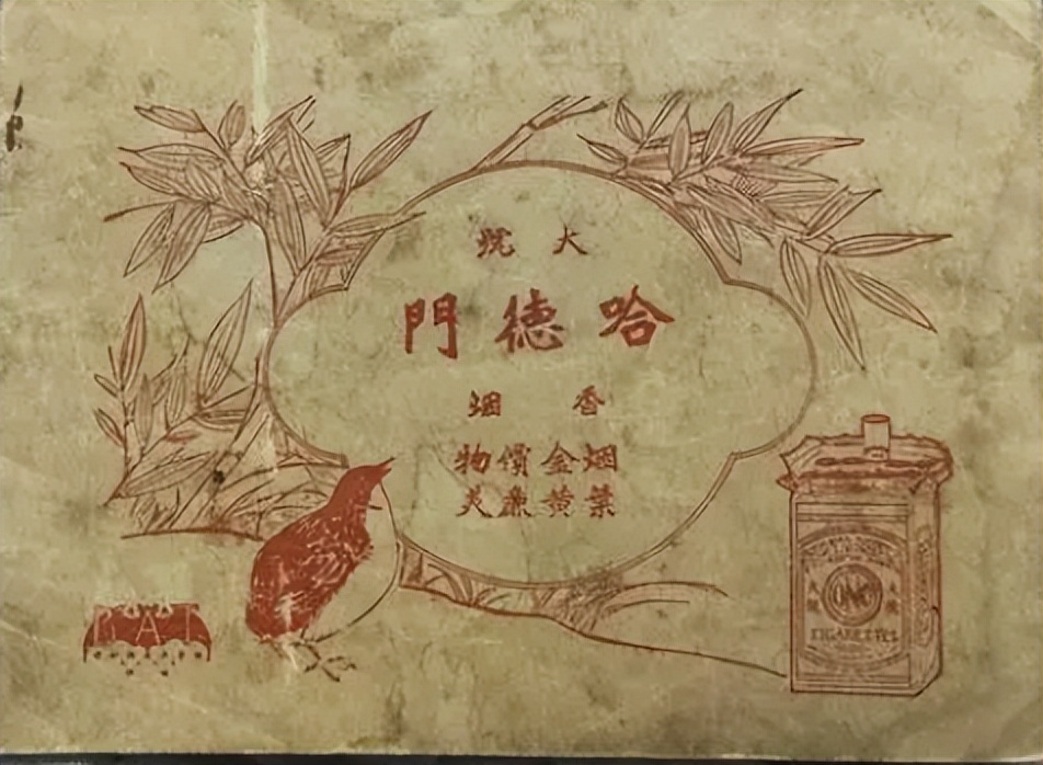上世纪的5大香烟品牌，曾热销全国，仅2款流传到了现在，你认识吗