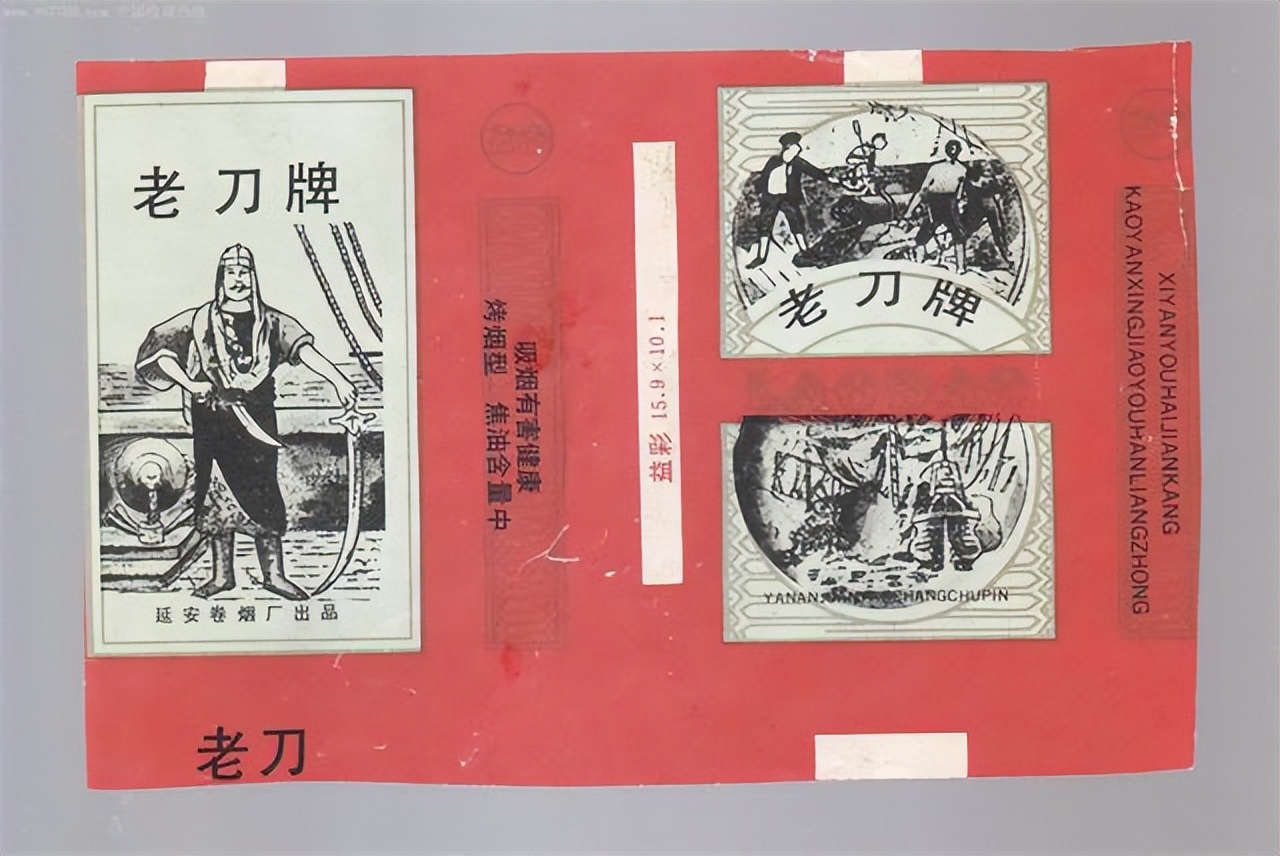 上世纪的5大香烟品牌，曾热销全国，仅2款流传到了现在，你认识吗