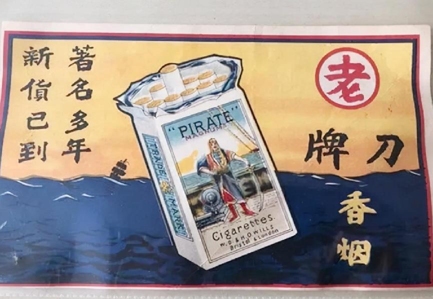 上世纪的5大香烟品牌，曾热销全国，仅2款流传到了现在，你认识吗