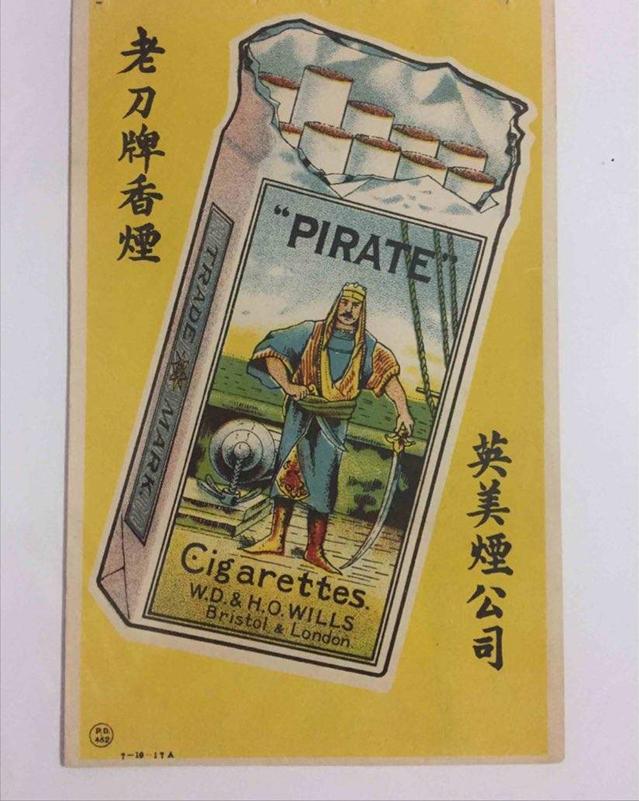 上世纪的5大香烟品牌，曾热销全国，仅2款流传到了现在，你认识吗