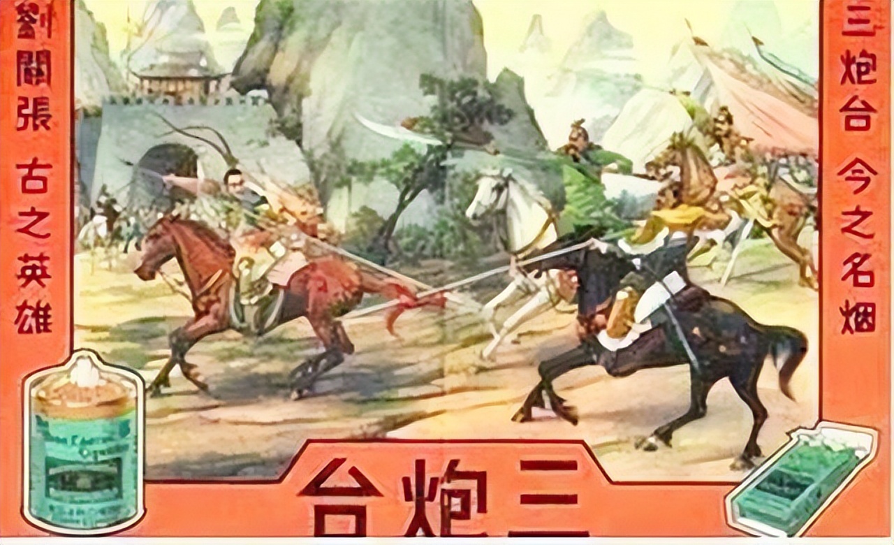 上世纪的5大香烟品牌，曾热销全国，仅2款流传到了现在，你认识吗