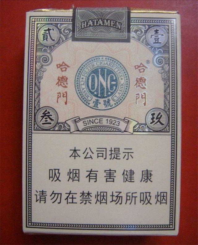 上世纪的5大香烟品牌，曾热销全国，仅2款流传到了现在，你认识吗
