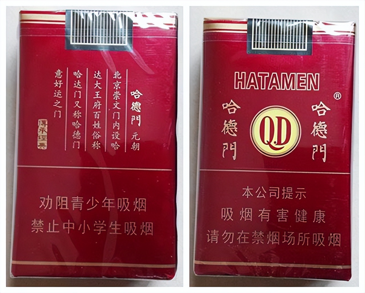 上世纪的5大香烟品牌，曾热销全国，仅2款流传到了现在，你认识吗