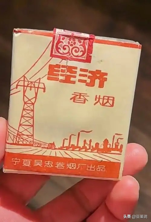 中国绝版的老香烟，抽过3种以上就说明你老了，老烟民们抽过几种