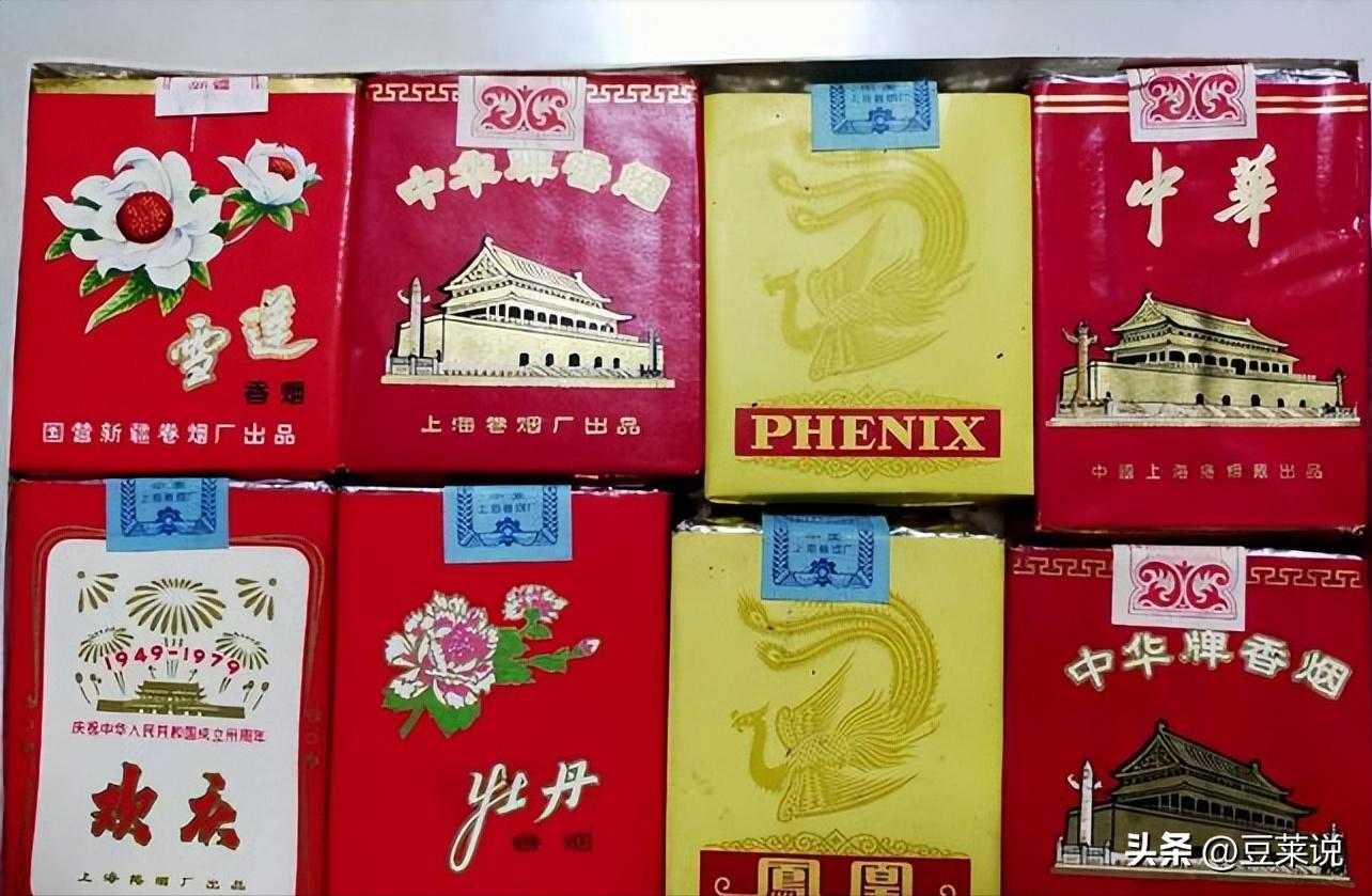 中国绝版的老香烟，抽过3种以上就说明你老了，老烟民们抽过几种