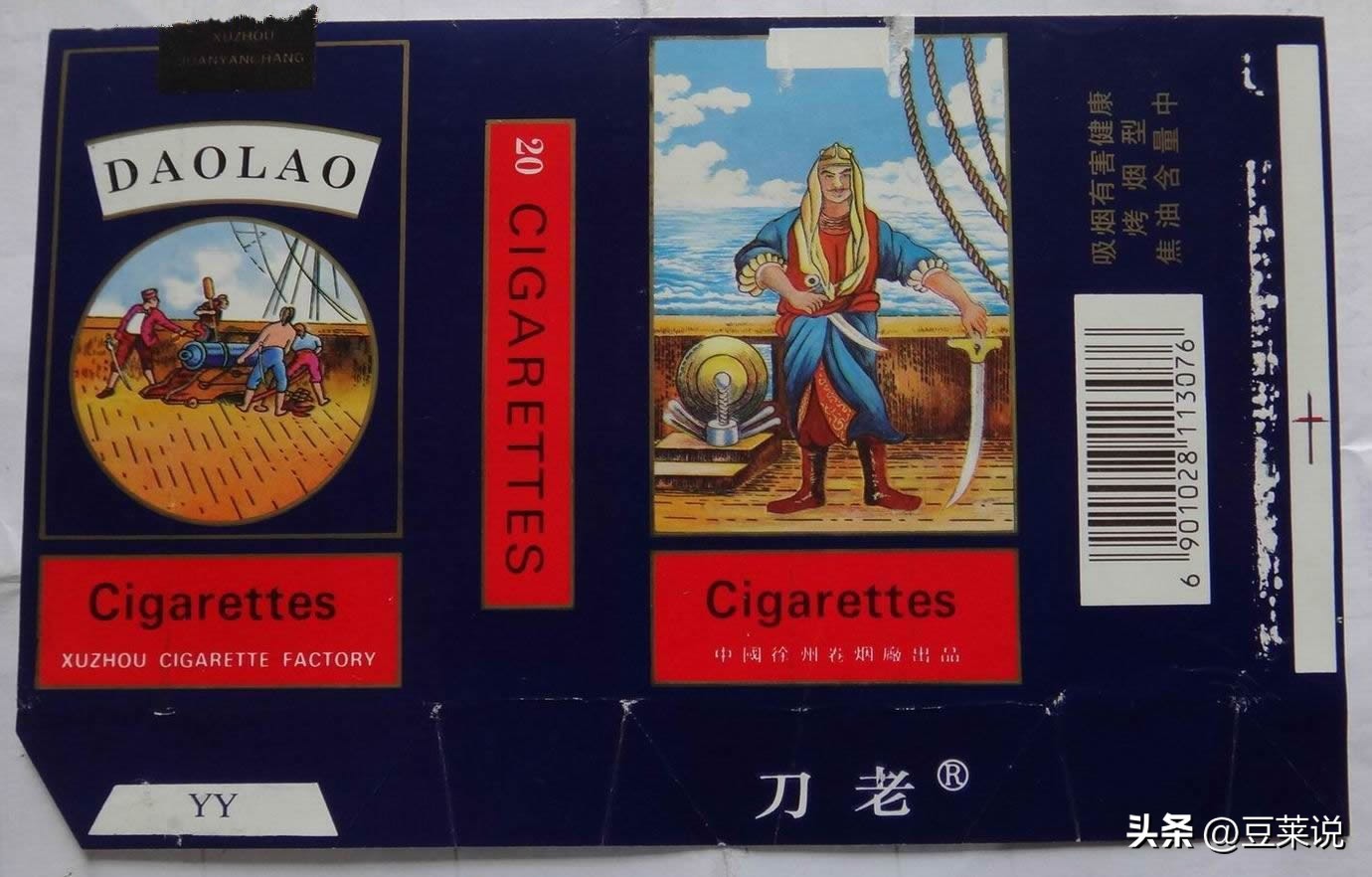中国绝版的老香烟，抽过3种以上就说明你老了，老烟民们抽过几种