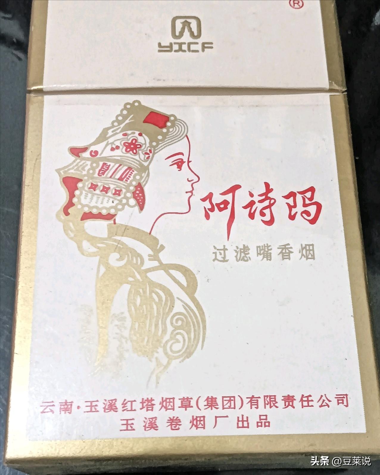 中国绝版的老香烟，抽过3种以上就说明你老了，老烟民们抽过几种
