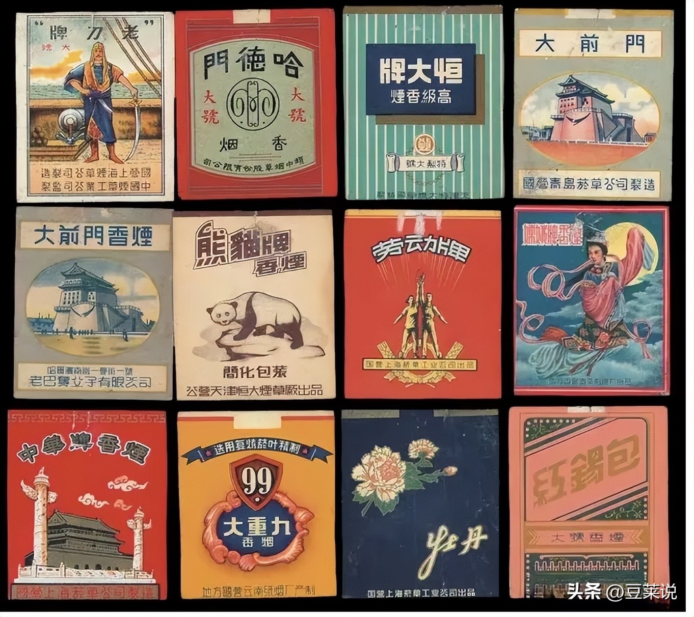中国绝版的老香烟，抽过3种以上就说明你老了，老烟民们抽过几种