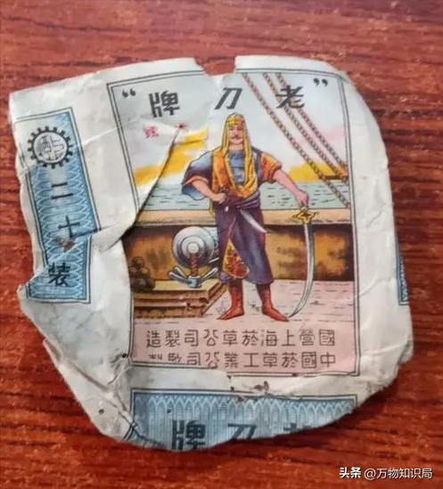 中国绝版老香烟，抽过4种以上说明你老了，老烟民们能认得几种