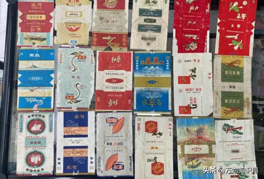中国绝版老香烟，抽过4种以上说明你老了，老烟民们能认得几种