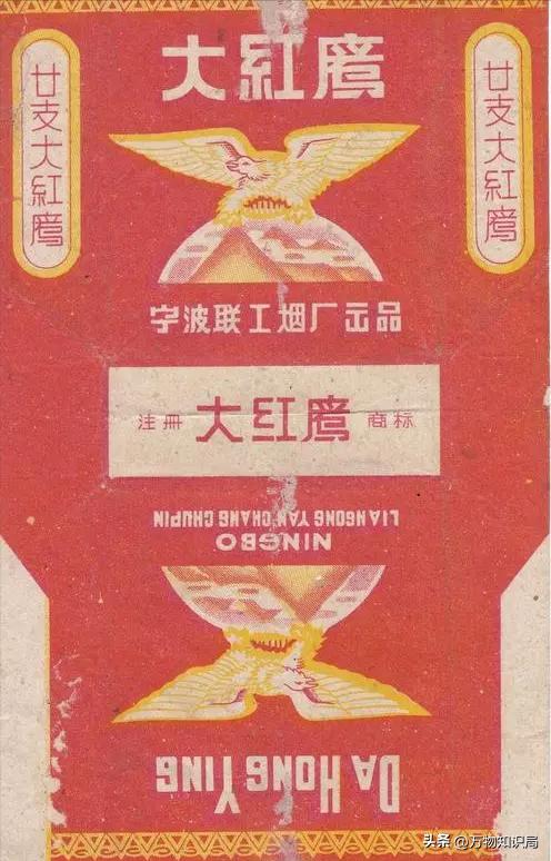 中国绝版老香烟，抽过4种以上说明你老了，老烟民们能认得几种