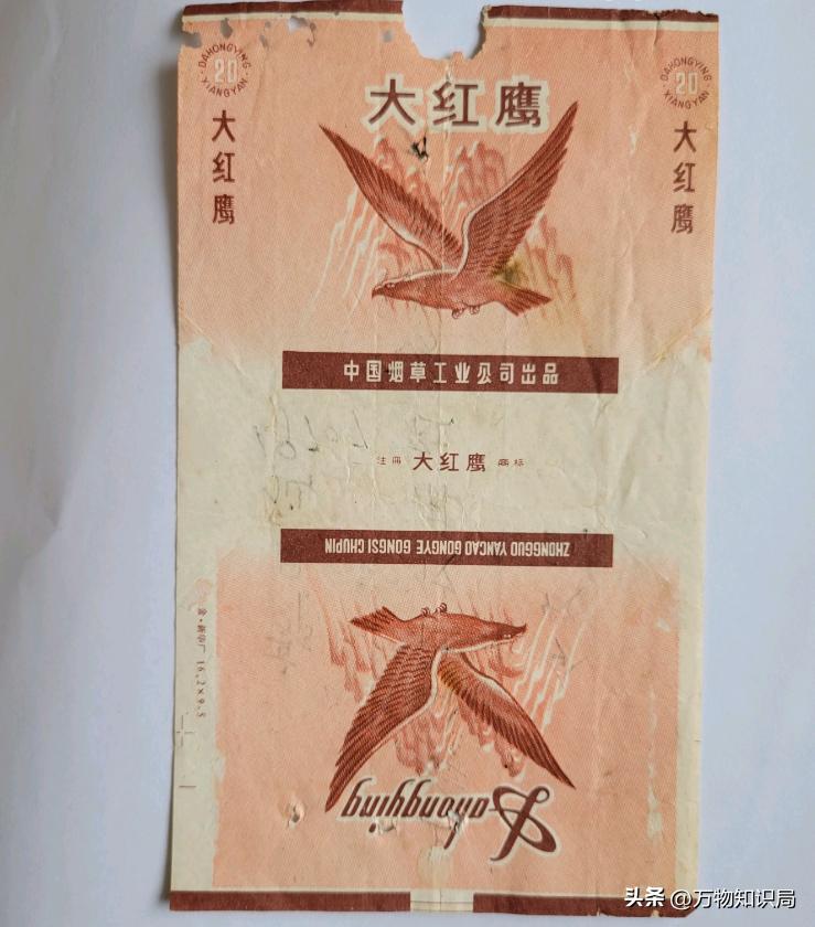 中国绝版老香烟，抽过4种以上说明你老了，老烟民们能认得几种
