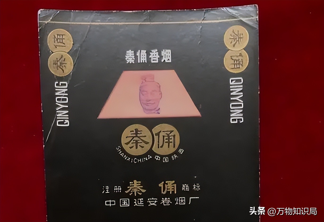 中国绝版老香烟，抽过4种以上说明你老了，老烟民们能认得几种
