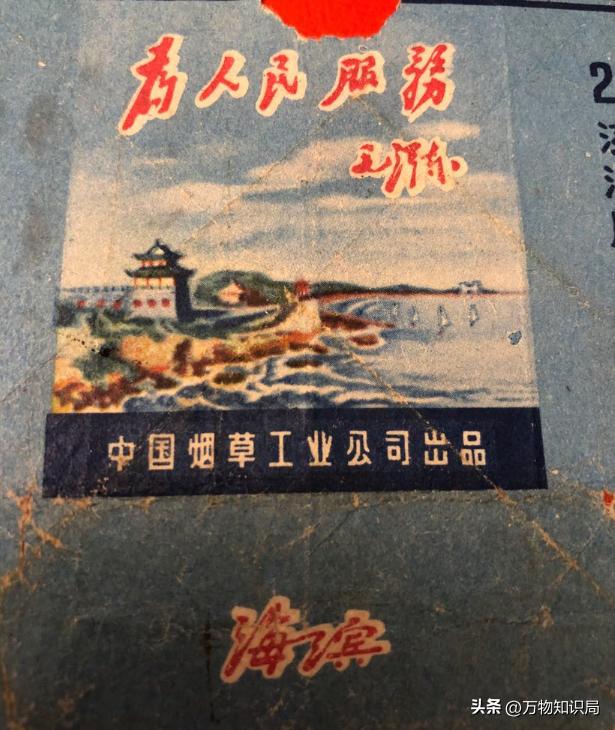 中国绝版老香烟，抽过4种以上说明你老了，老烟民们能认得几种