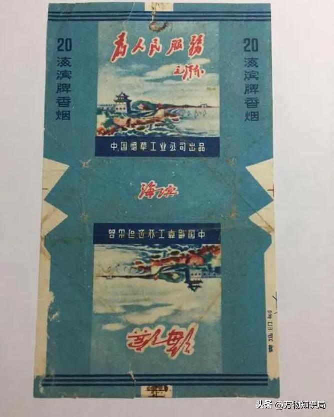 中国绝版老香烟，抽过4种以上说明你老了，老烟民们能认得几种