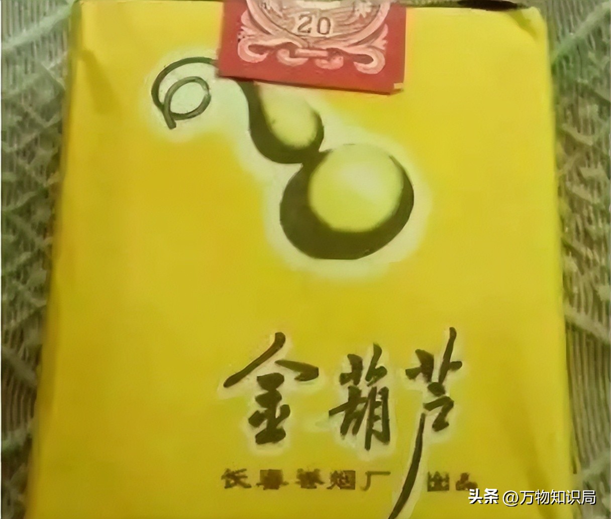 中国绝版老香烟，抽过4种以上说明你老了，老烟民们能认得几种