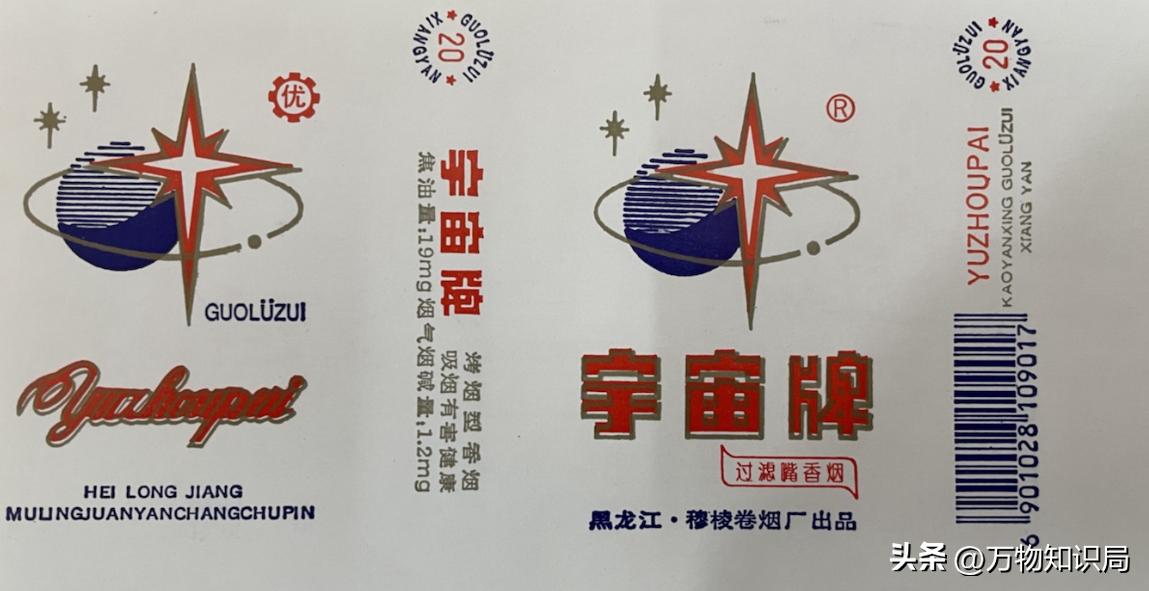 中国绝版老香烟，抽过4种以上说明你老了，老烟民们能认得几种