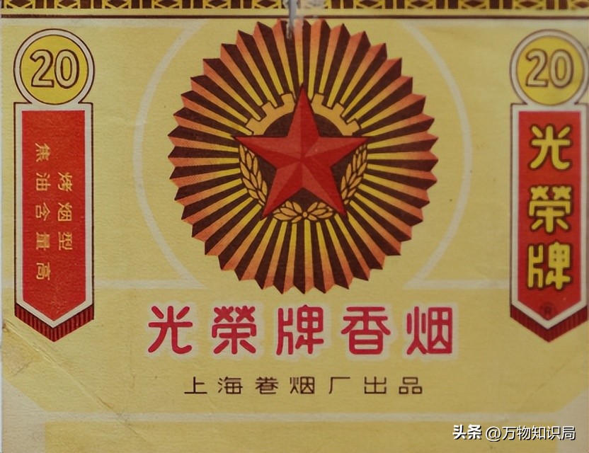 中国绝版老香烟，抽过4种以上说明你老了，老烟民们能认得几种