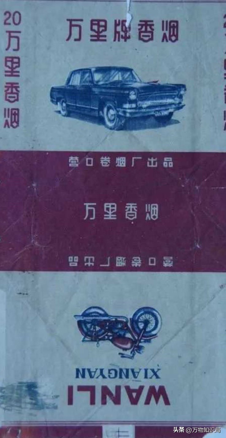 中国绝版老香烟，见过5种以上就说明你老了，老烟民们抽过几种？